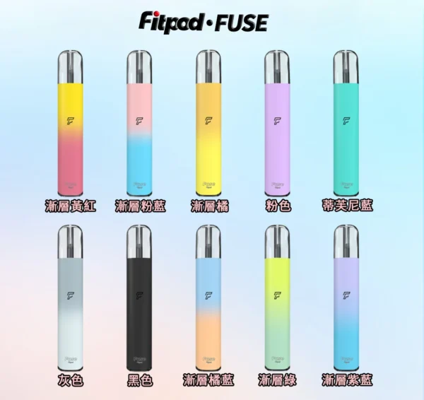 Fitpod-Fuse主機總圖 FITPOD FUSE 拋棄式 菸彈 RELX SP2 ILIA LANA 88VIBE