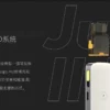 英國氣泡2 氣泡二代 英國主機 電子菸 小菸主機 88VIBE 注油式