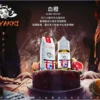 微信截图_20240806120211 哈亞齊 小煙油 35MG